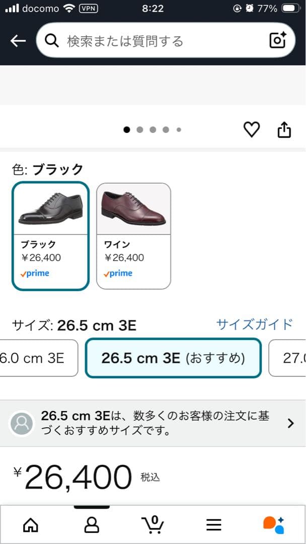 ア*ル様 [リーガル] オックスフォード ストレートチップ