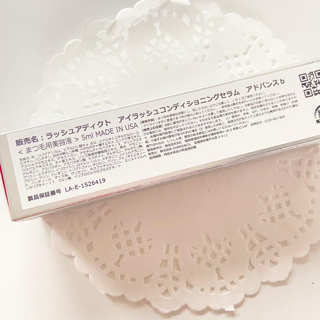 【トトロ　リピート割】