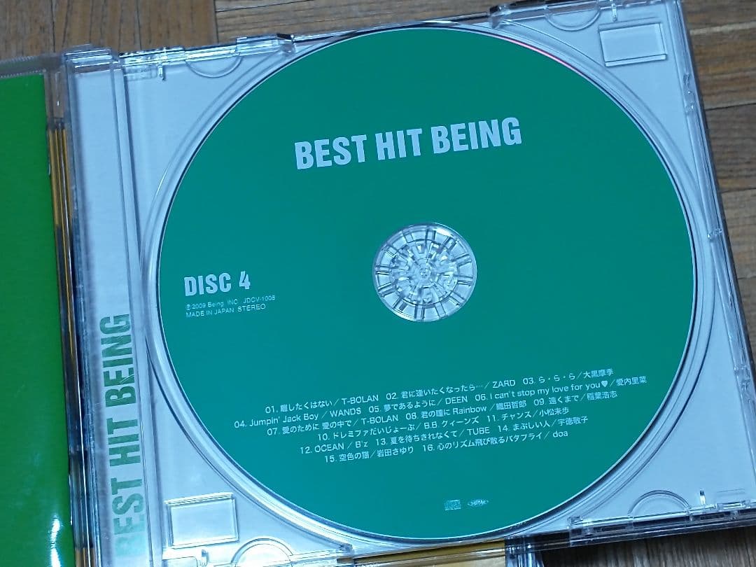 邦楽 BEST HIT BEING