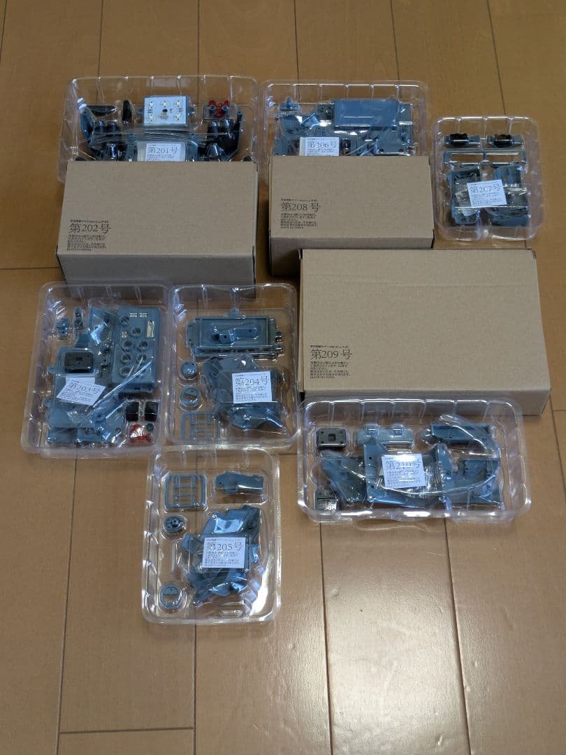 【未組立】アシェット宇宙戦艦ヤマト2202をつくる171〜250号 ヒュウガ