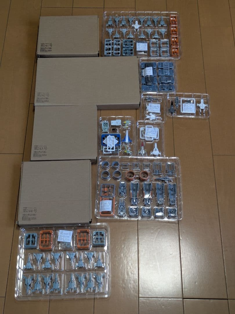 【未組立】アシェット宇宙戦艦ヤマト2202をつくる171〜250号 ヒュウガ