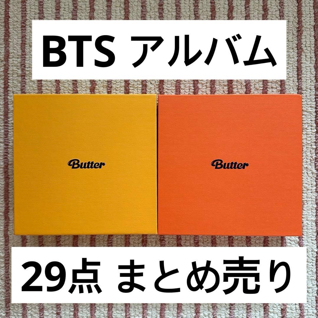 BTS 防弾少年団　アルバム　29点　まとめ売り