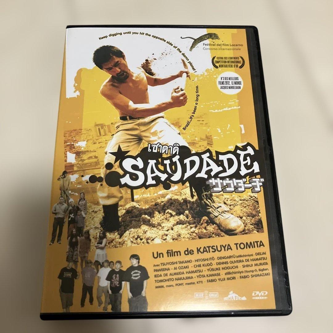 サウダーヂ　dvd