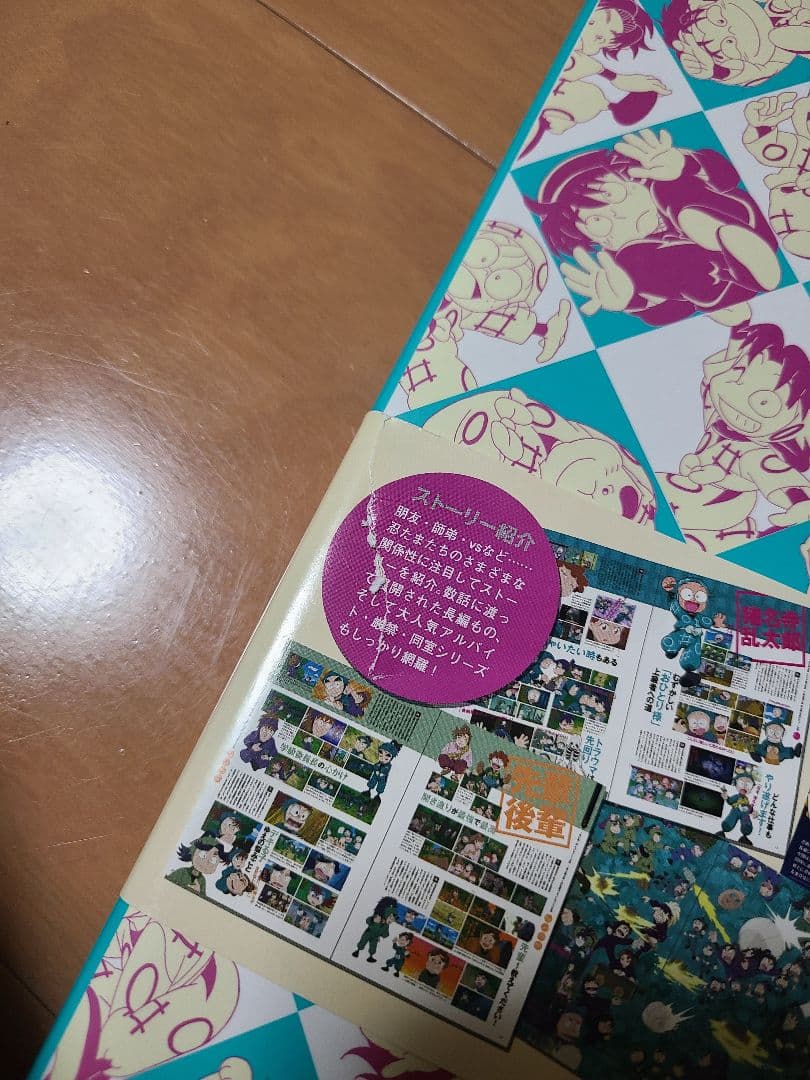 忍たま忍法帖　4冊＋忍たま乱太郎語録100