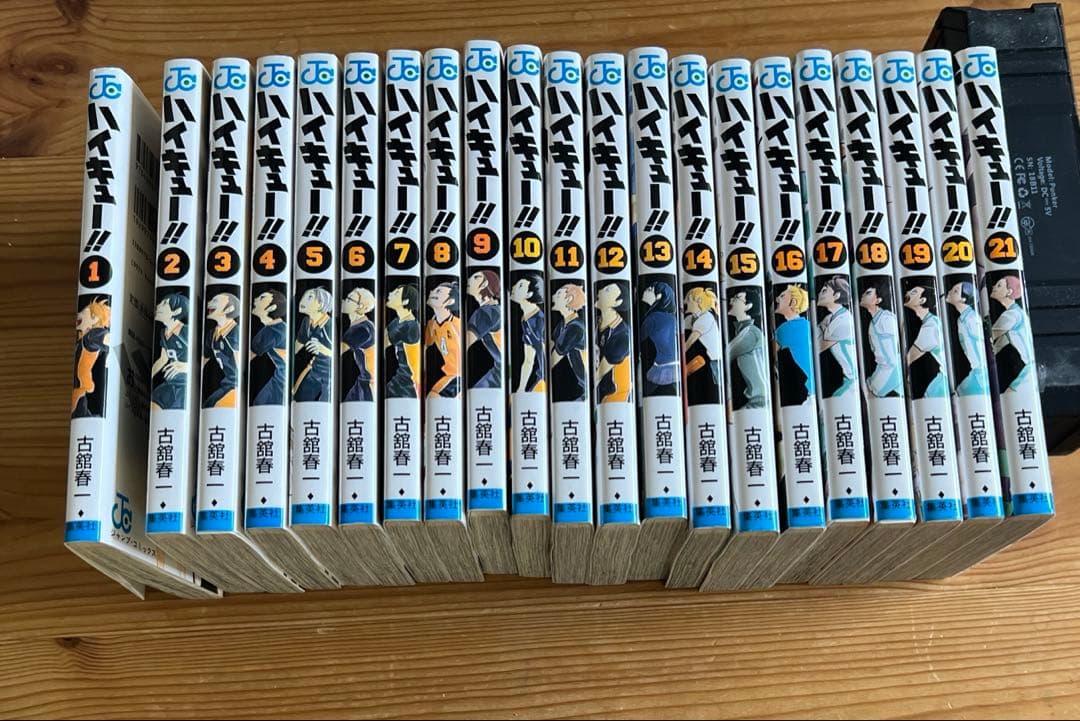 ハイキュー 全巻セット 1-45巻+33.5巻