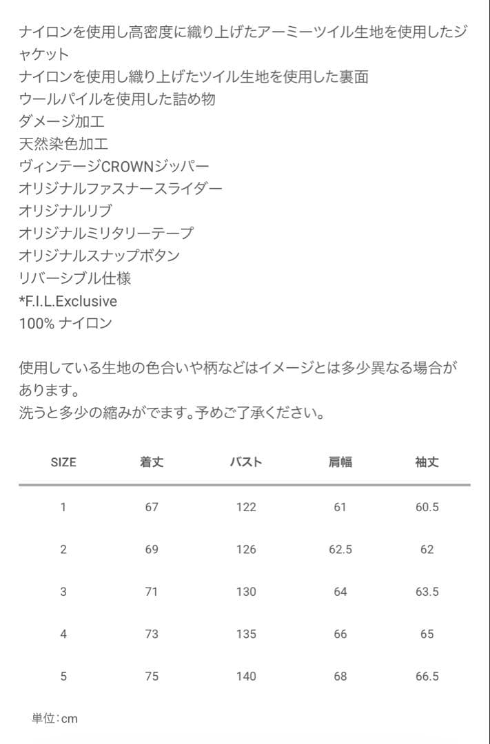 26ss visvim THORSON JKT ネイビー サイズ5