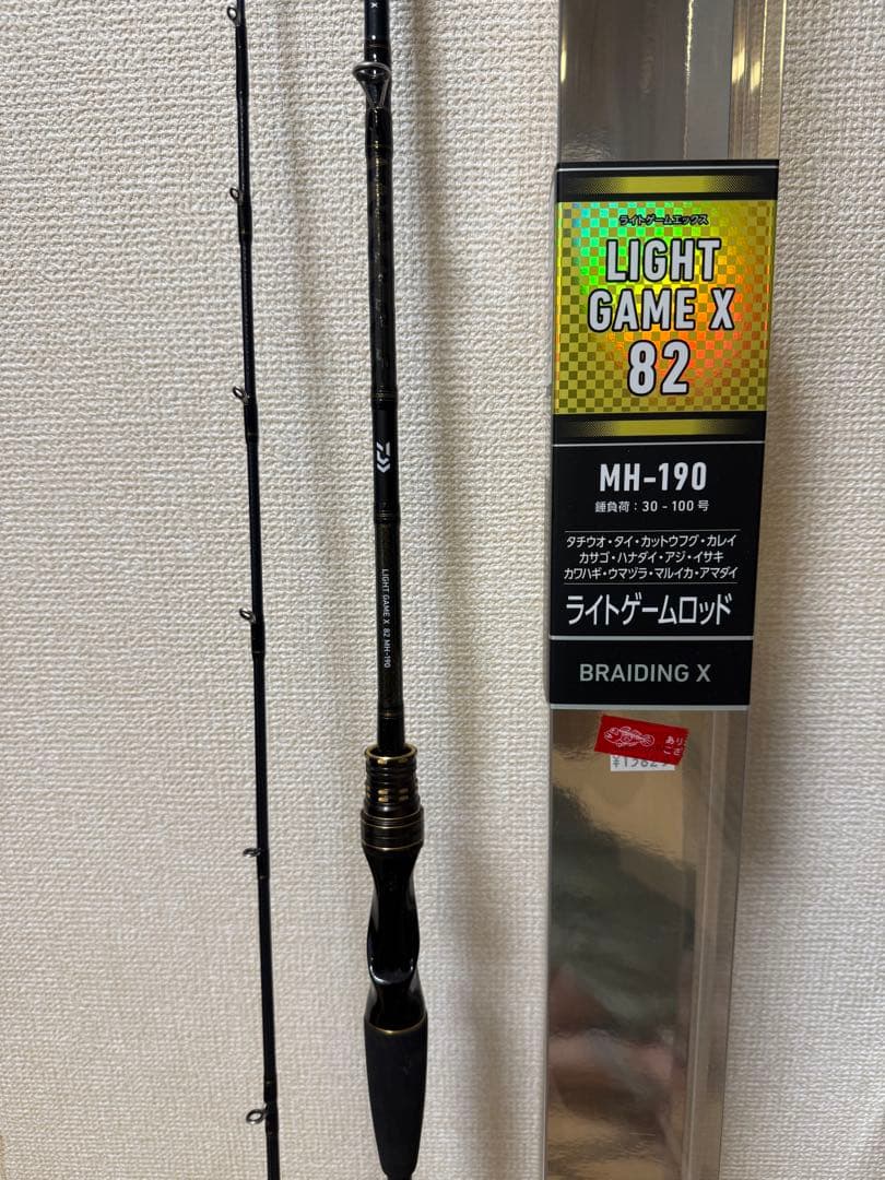 LIGHT GAME X 82 MH-190 船竿