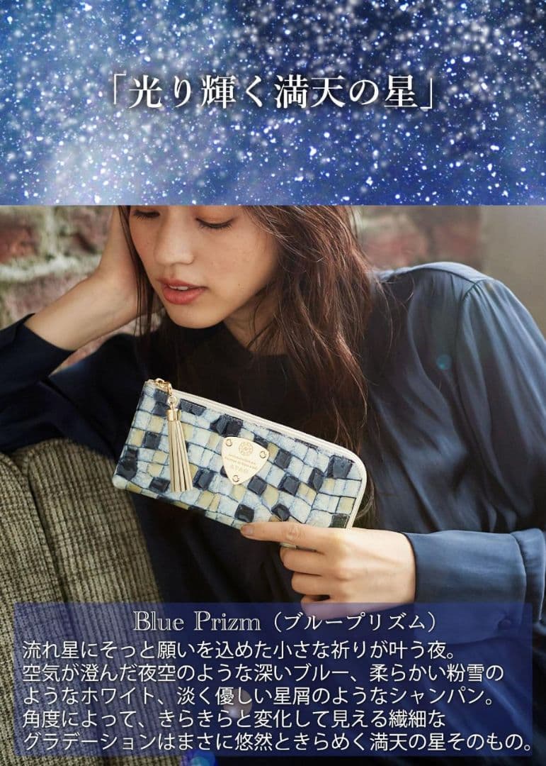 【新品(記載事項有)】ATAO　❤️limo ヴィトロ❤️　ブループリズム