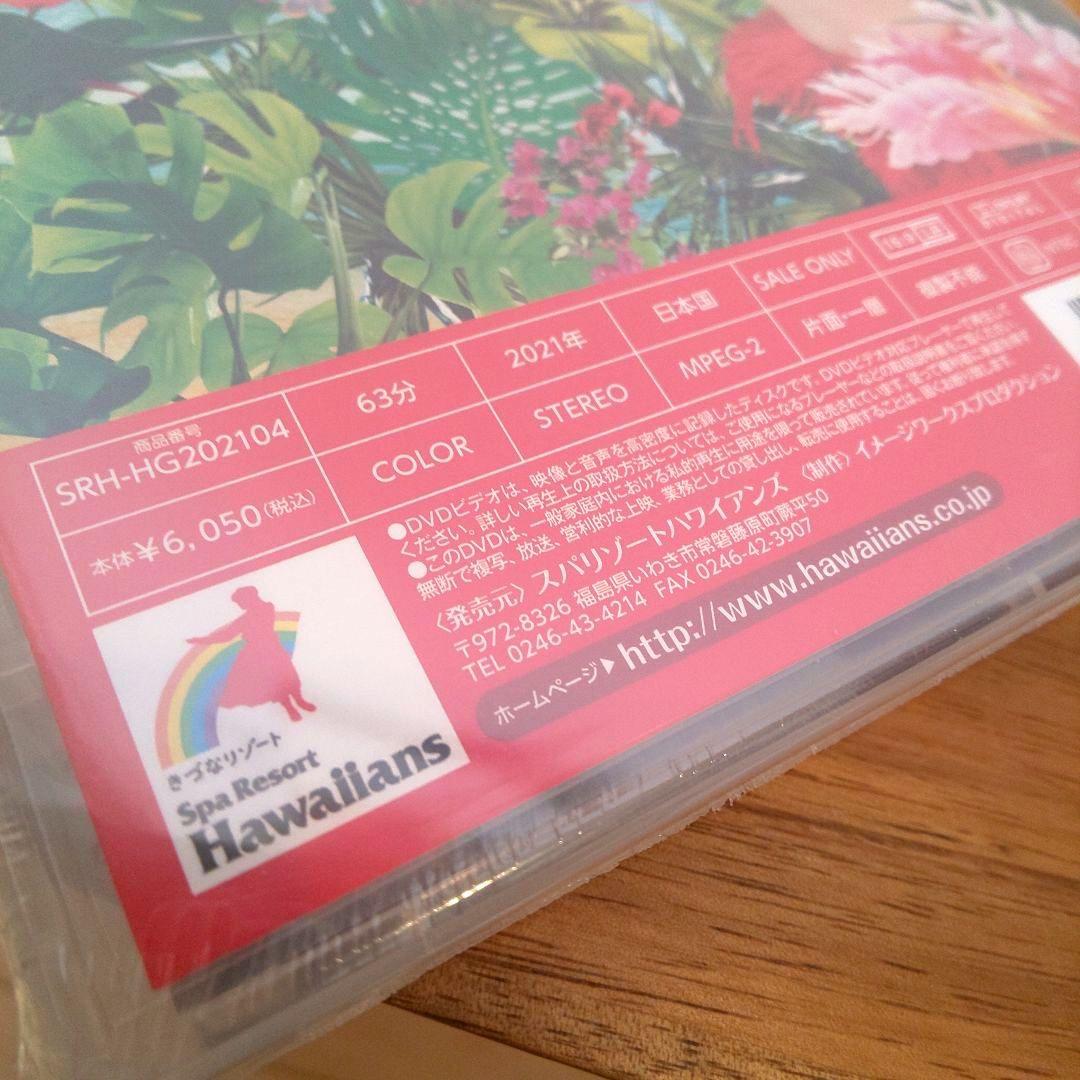 【新品】DVD 絆 ホロイムア+ Ke Au Hou Festival 2022