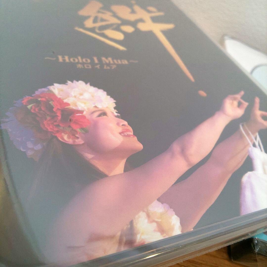 【新品】DVD 絆 ホロイムア+ Ke Au Hou Festival 2022