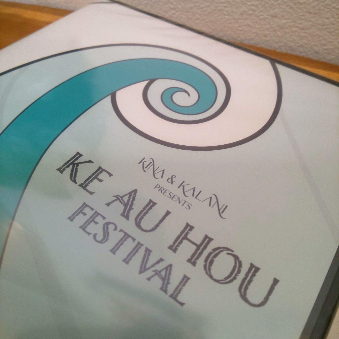 【新品】DVD 絆 ホロイムア+ Ke Au Hou Festival 2022