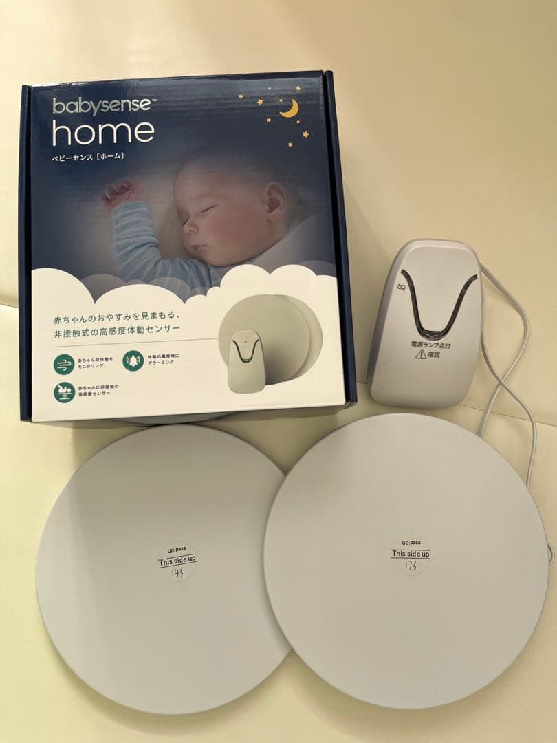 c*★様 ベビーセンスホーム　説明書・電池付き