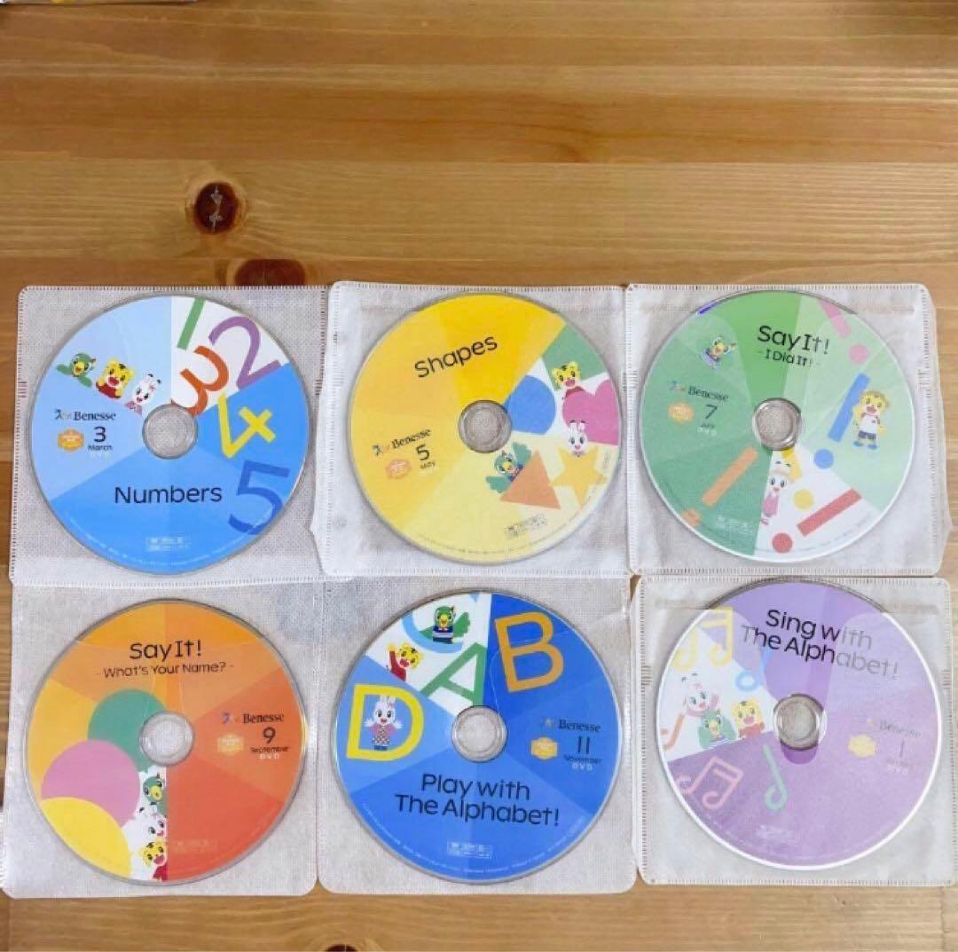 こどもちゃれんじ　2022年度　ほっぷ　すてっぷ　English DVD 2年