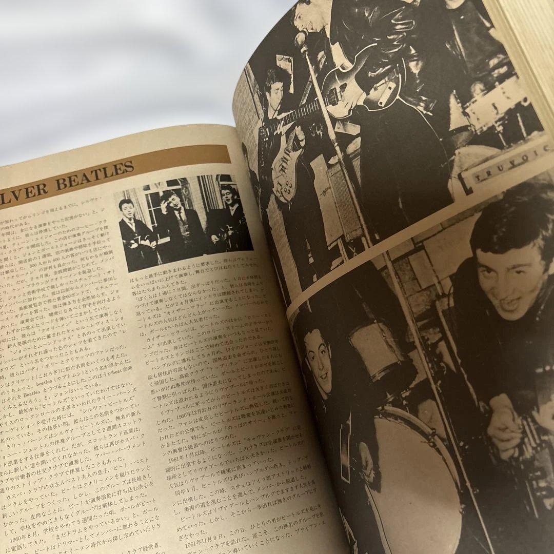 THE BEATLES ビートルズ辞典