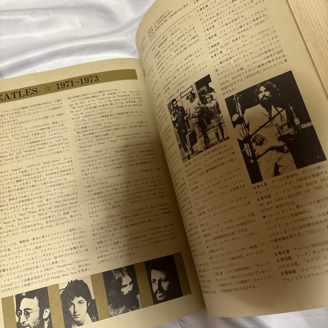 THE BEATLES ビートルズ辞典