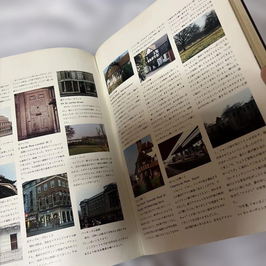 THE BEATLES ビートルズ辞典