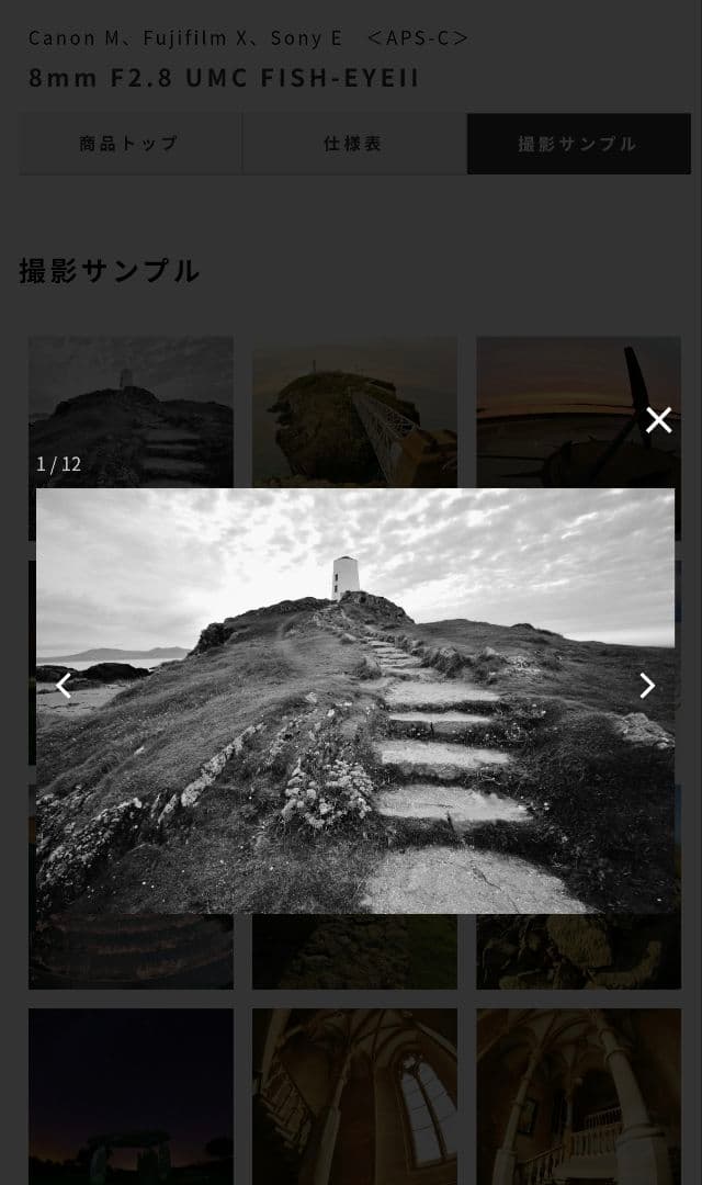 SAMYANG 8mm F2.8 FUJIFILM Xマウント　魚眼