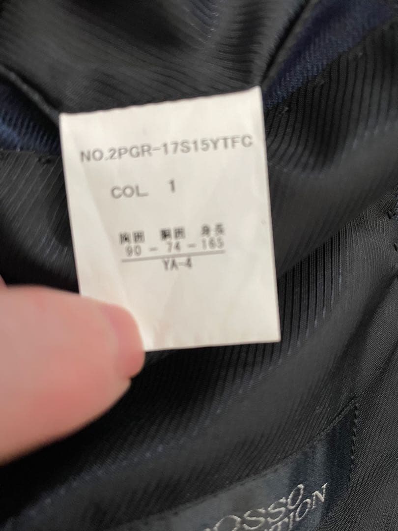 【ほぼ未使用】イタリア製セットアップスーツ44ネイビーブルー