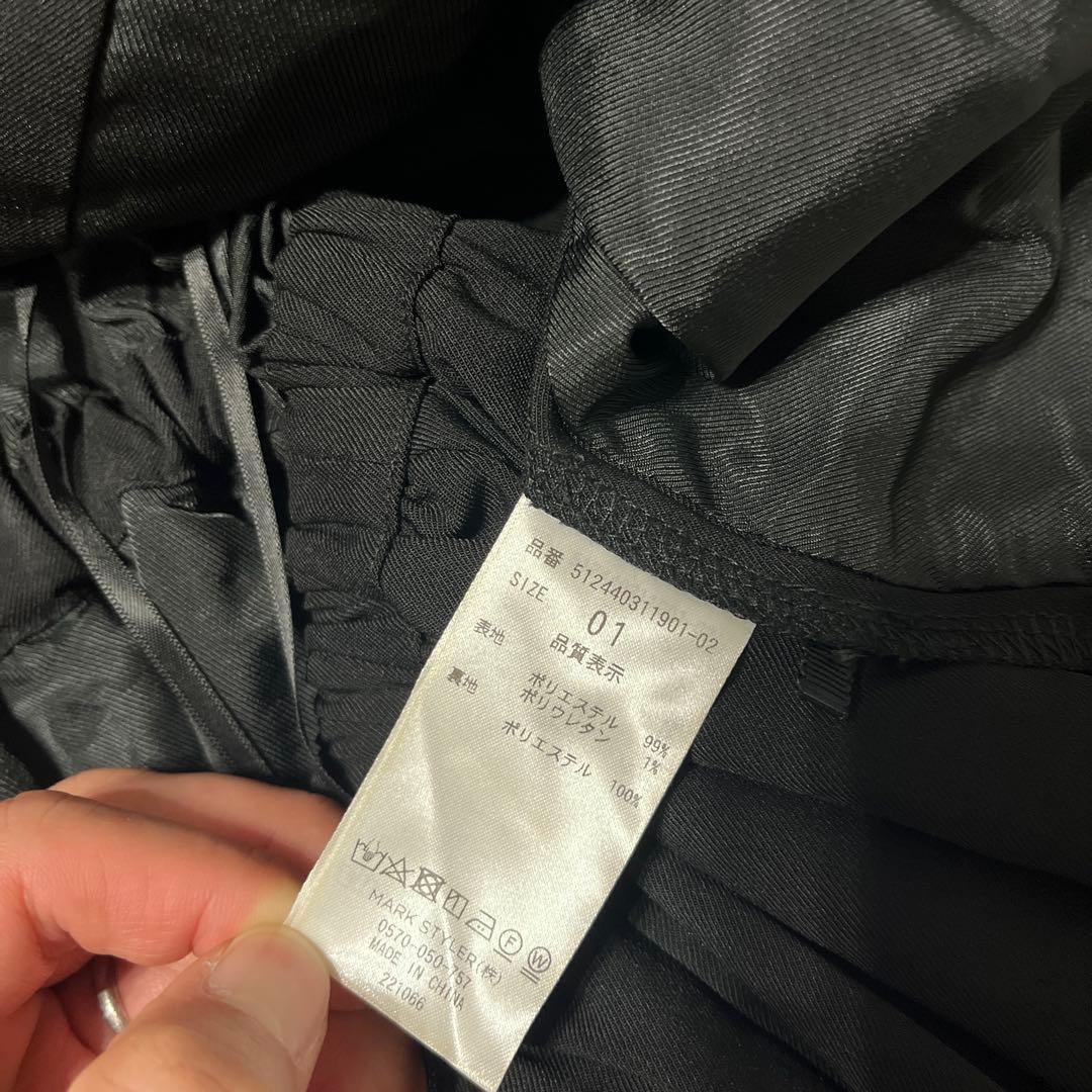 ELENDEEK コンビネーションジレワンピース