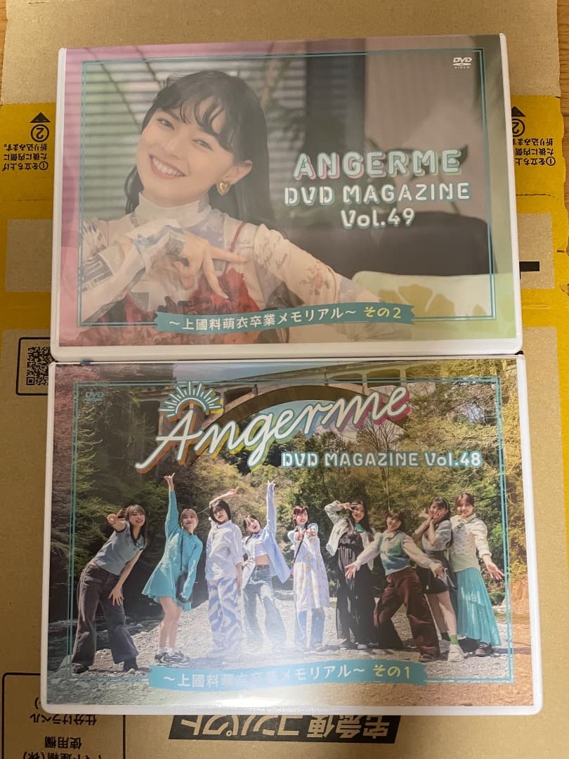 アンジュルム DVD マガジン MAGAZINE Vol.48 & 49
