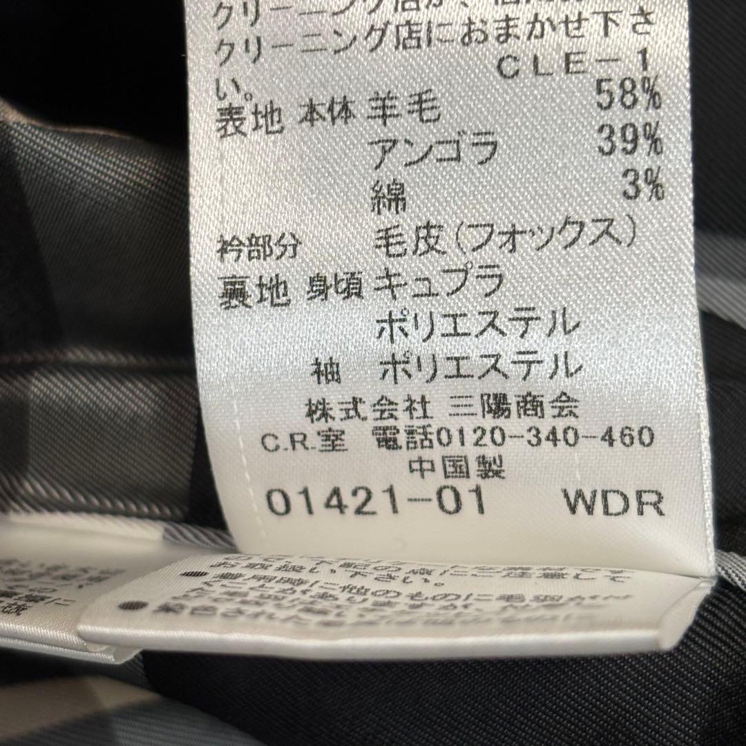 BURBERRY BLUE LABEL アンゴラ混 ロングコート ノバチェック