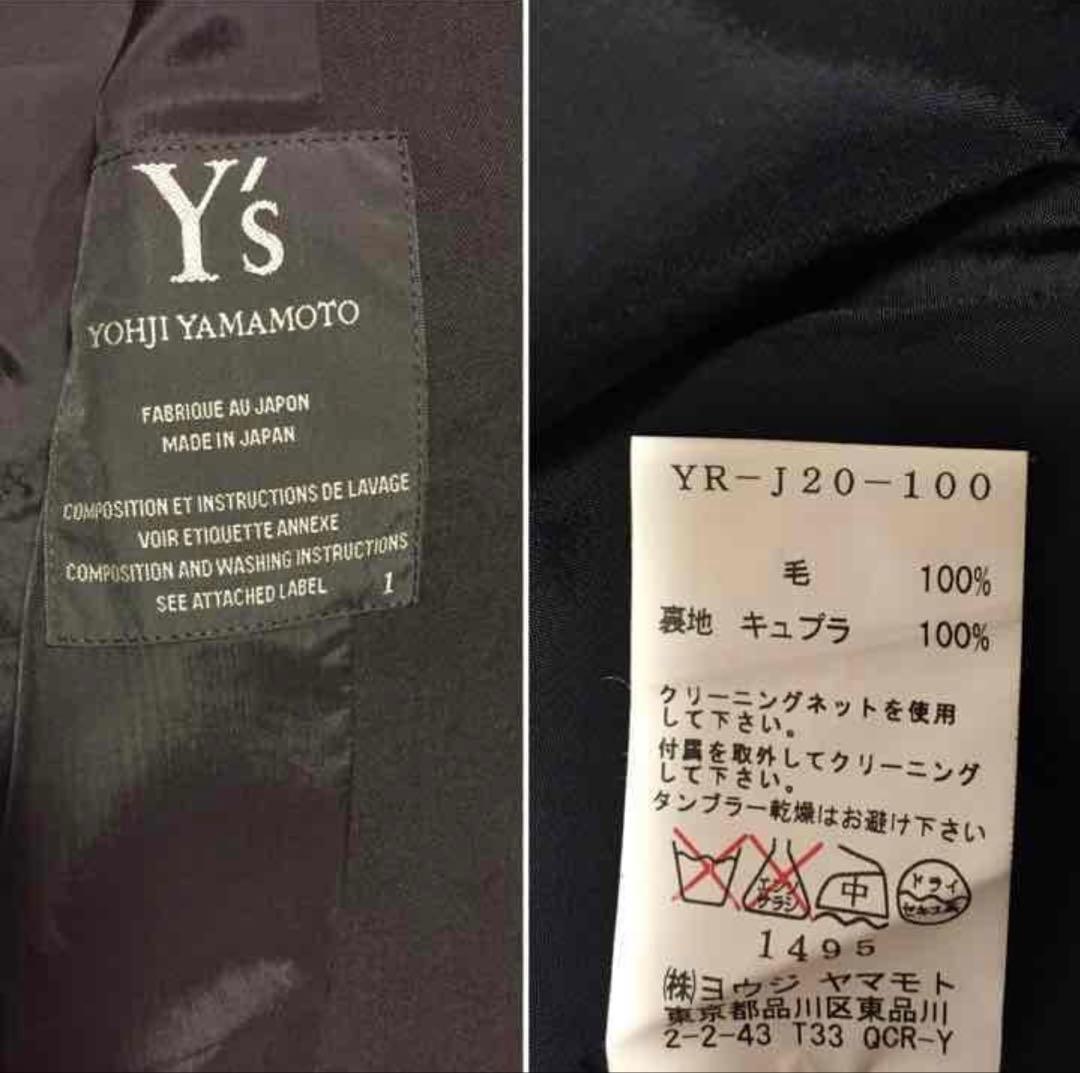 Y's Yohji Yamamoto ヨウジヤマモト ワイズ ウールジャケット