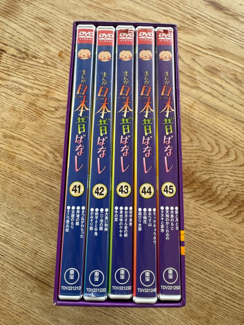 まんが日本昔ばなし DVDボックスセット 第9集