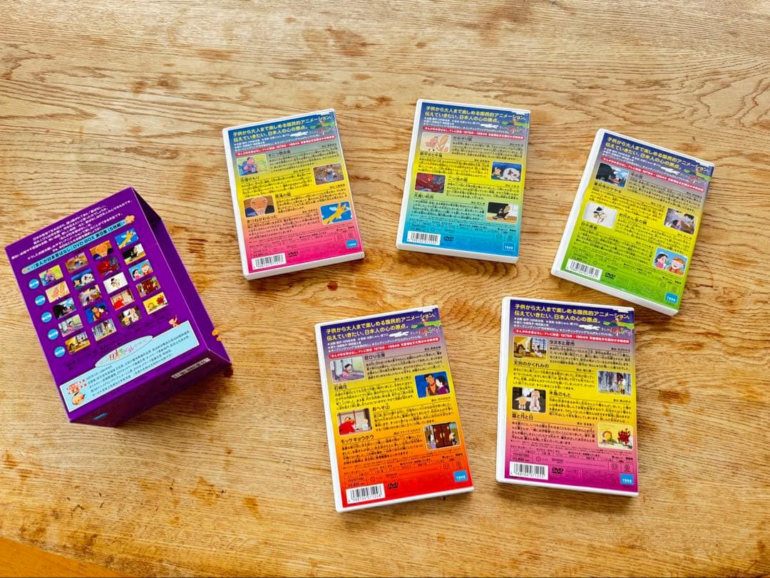 まんが日本昔ばなし DVDボックスセット 第9集