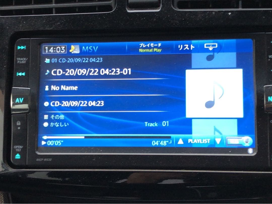 ダイハツナビ　NHZP-W63D Bluetoothユニット