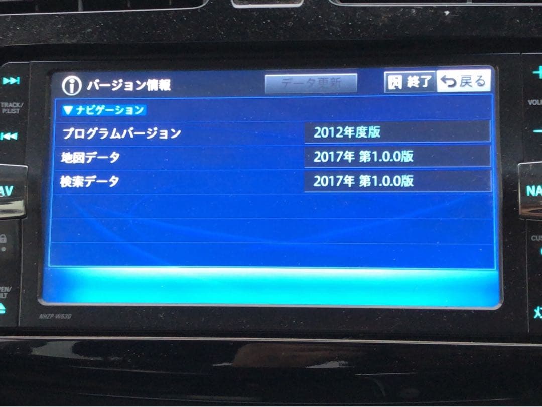 ダイハツナビ　NHZP-W63D Bluetoothユニット