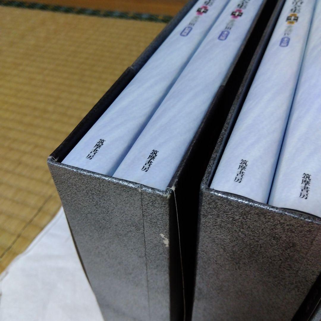 <新>校本宮沢賢治全集 　全19冊中18冊　別巻〈索引〉のみ欠け