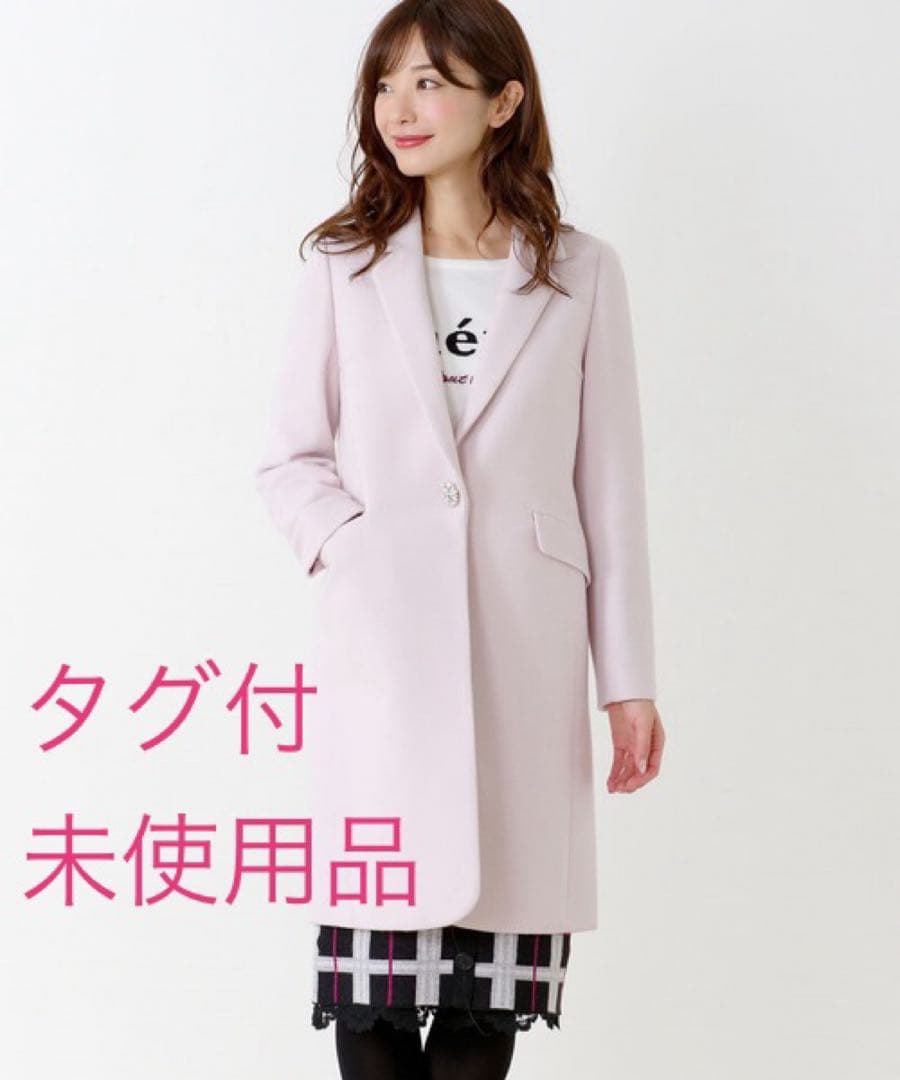 MISCH MASCH タグ付チェスターコート