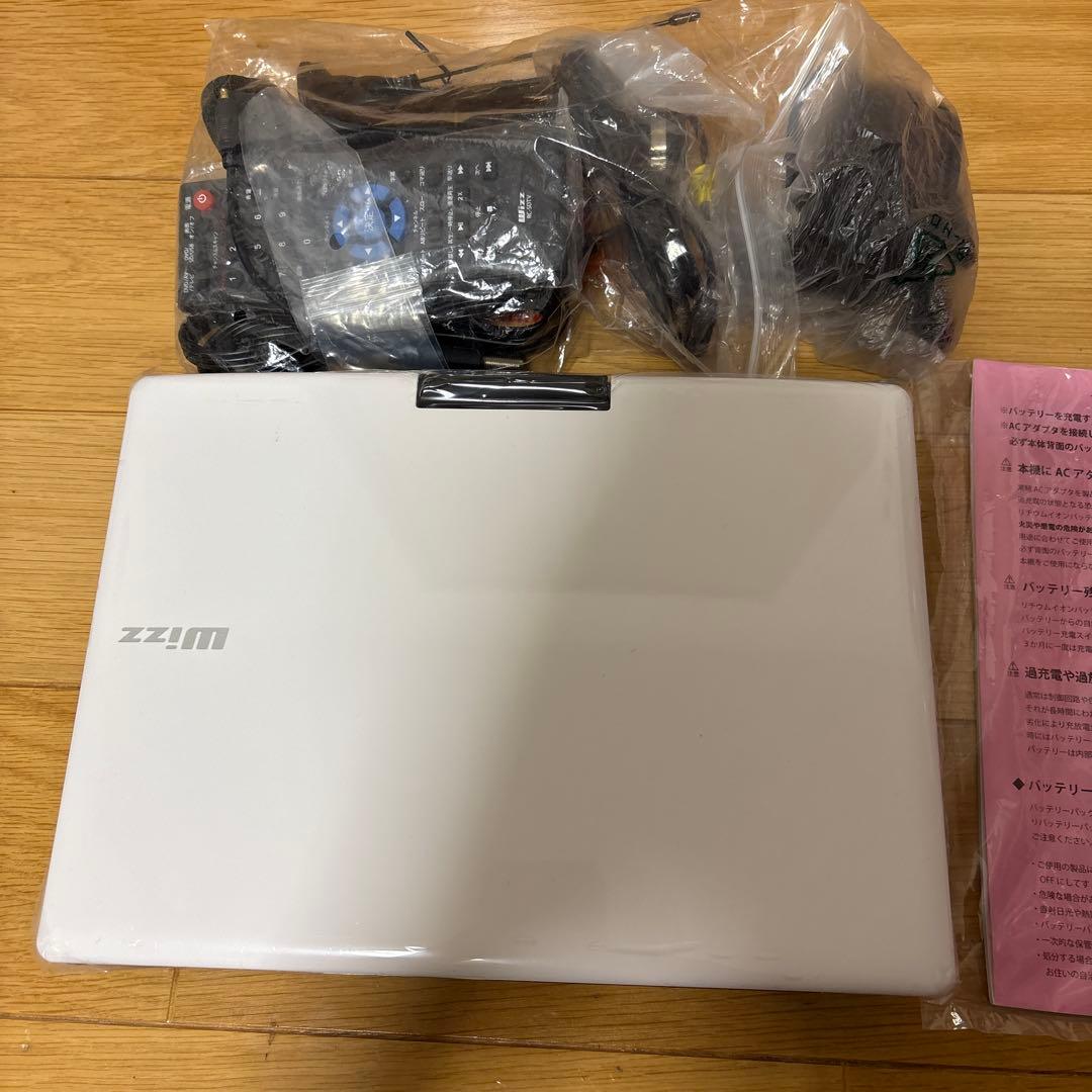 地デジ対応10.1インチポータブルDVDプレイヤー