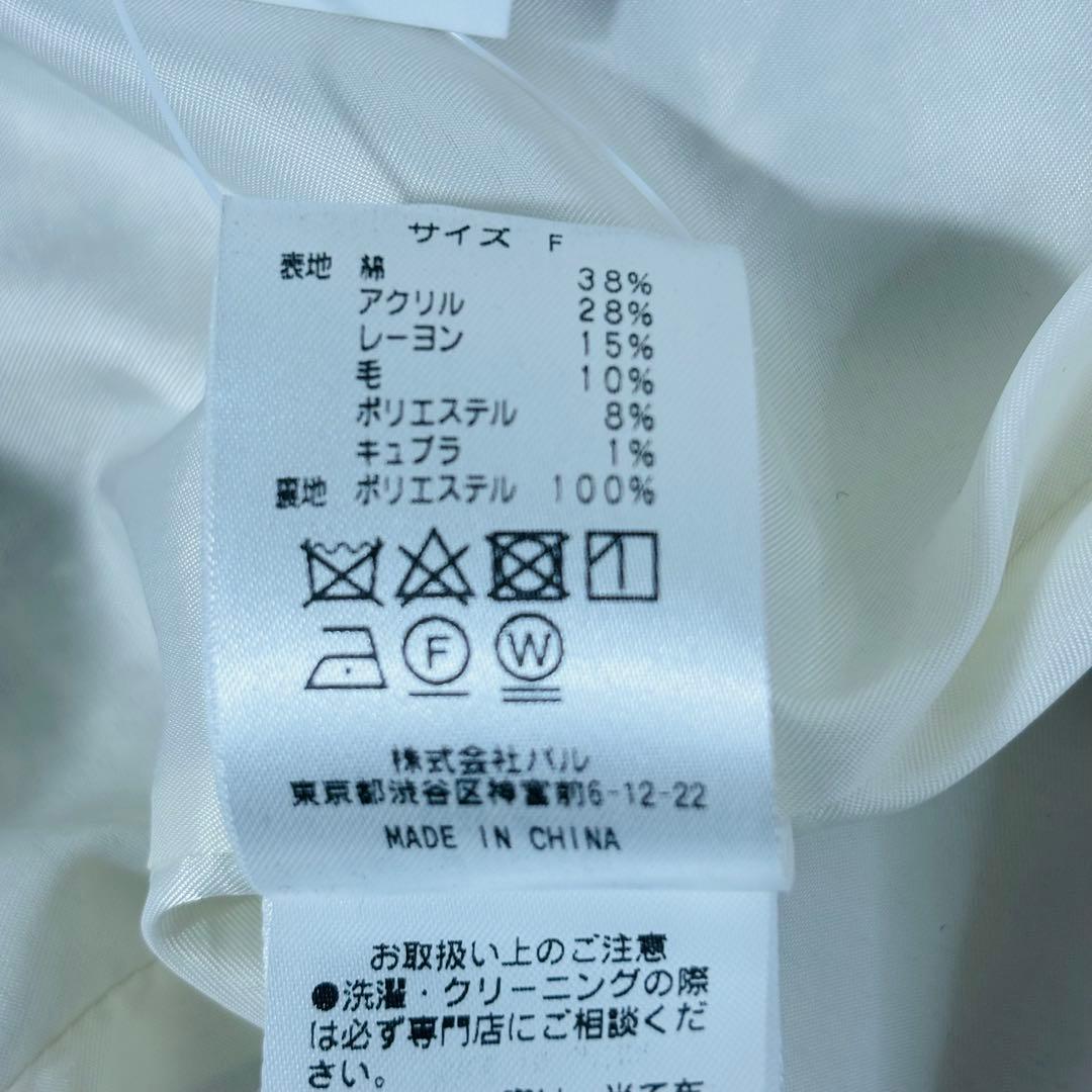 768 新品✨リヴドロワ ツイードミドルジャケット 23AW アイボリー