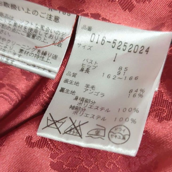 VIVIENNE TAM マオカラー ロングコート チャイナボタン アンゴラ混