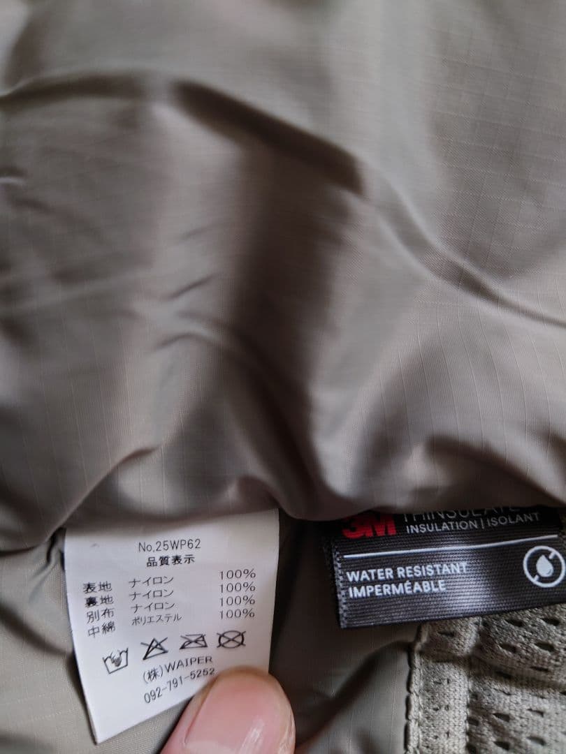 WAIPER.inc米軍ECWCS GenⅢシンサレート LEVEL7 L