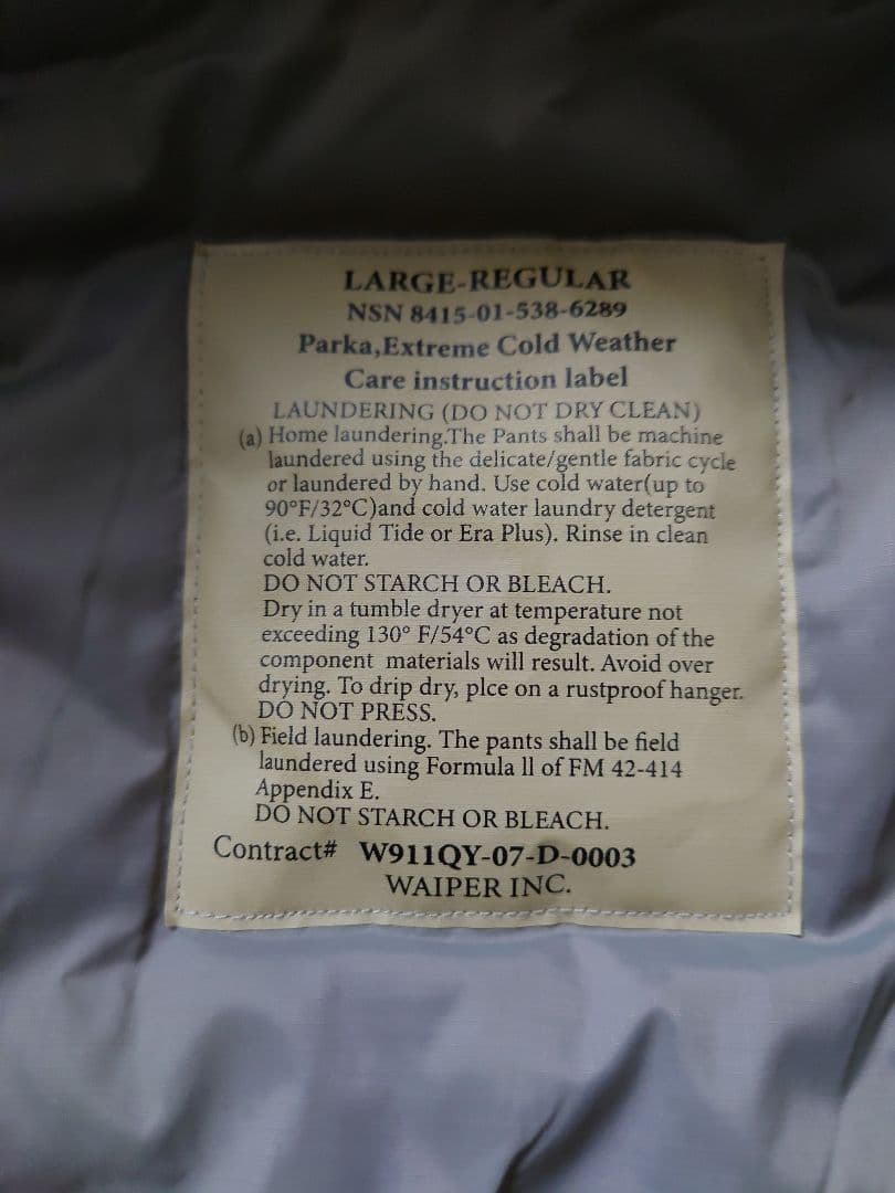 WAIPER.inc米軍ECWCS GenⅢシンサレート LEVEL7 L