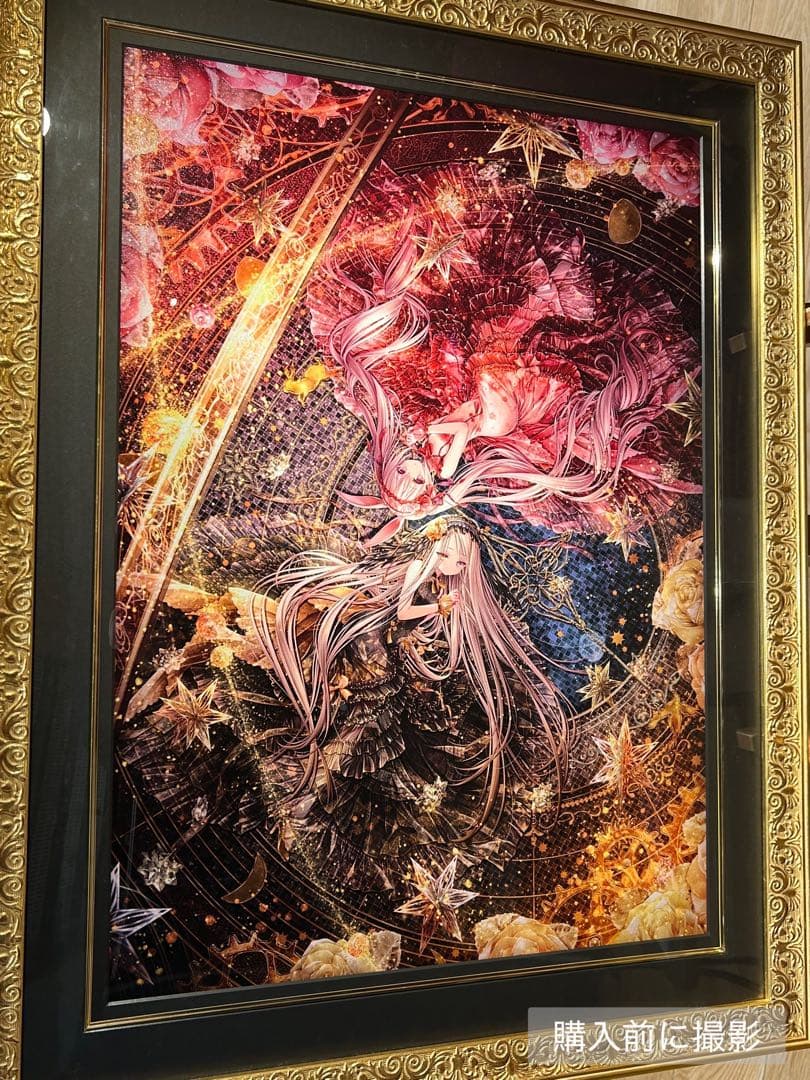 【版画】てぃんくる　C/E 金烏玉兎の渾天議