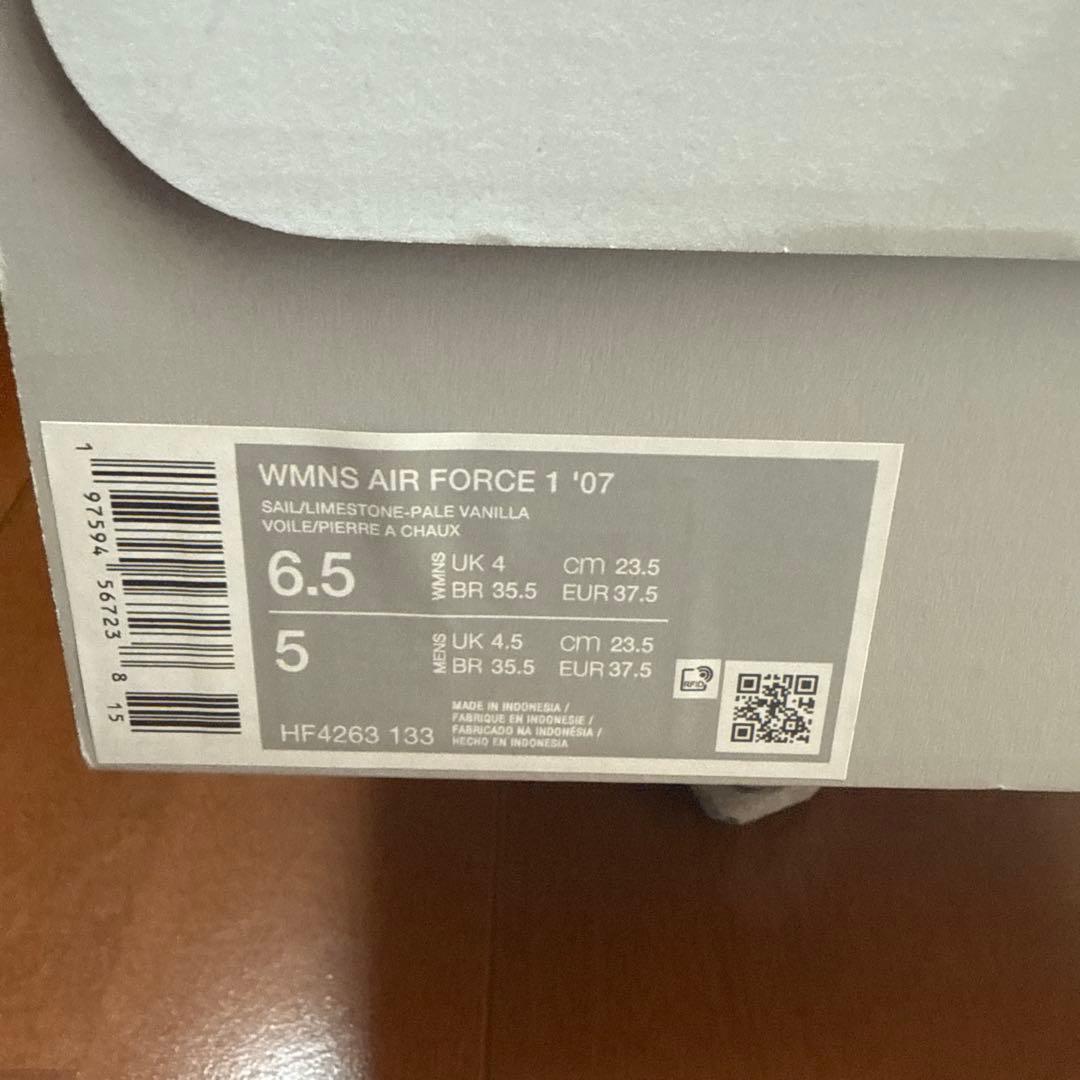 NIKE AIRFORCE1 07 23.5㎝ ナイキ