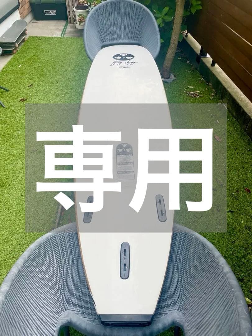 【星の王子】【湘南手渡し】コストコボード/ ジェリーロペス 8ft