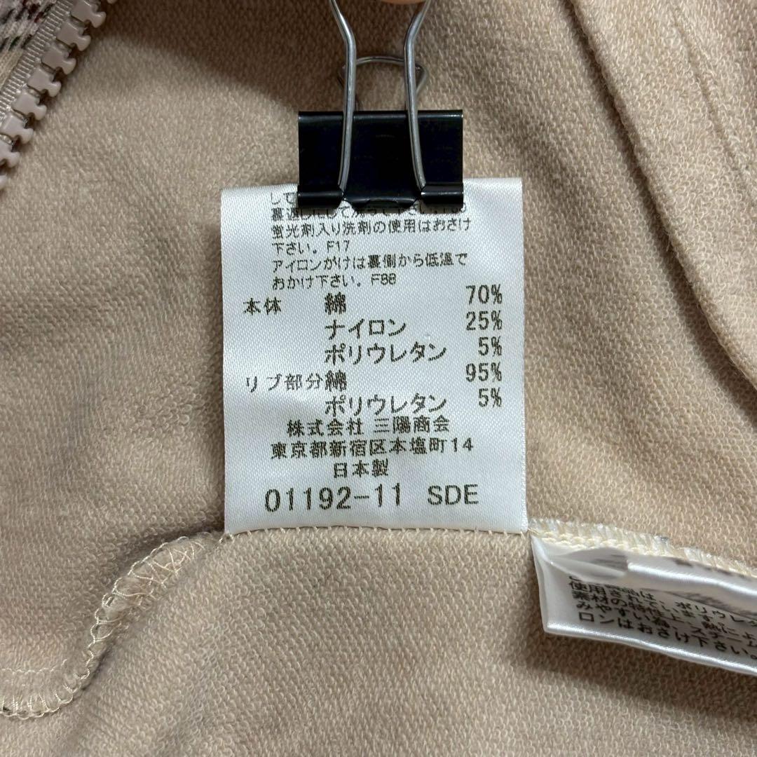 美品✨ バーバリーブルーレーベル ノバチェック トラックジャケット 38