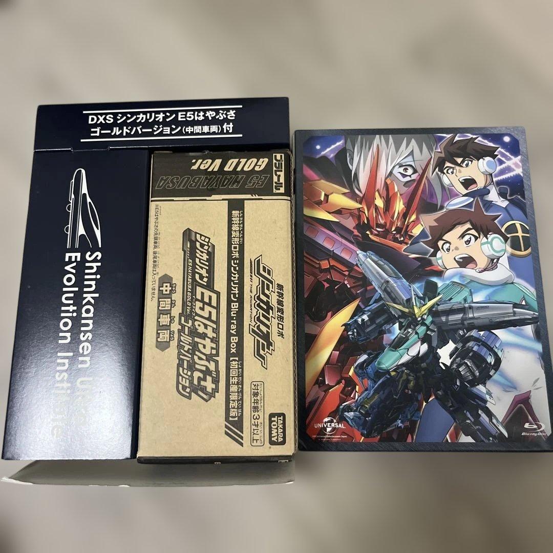 新幹線変形ロボ シンカリオン ブルーレイ BOX 劇場　初回セット　全巻