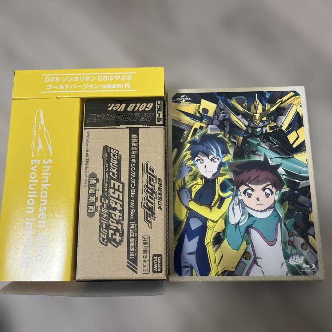 新幹線変形ロボ シンカリオン ブルーレイ BOX 劇場　初回セット　全巻