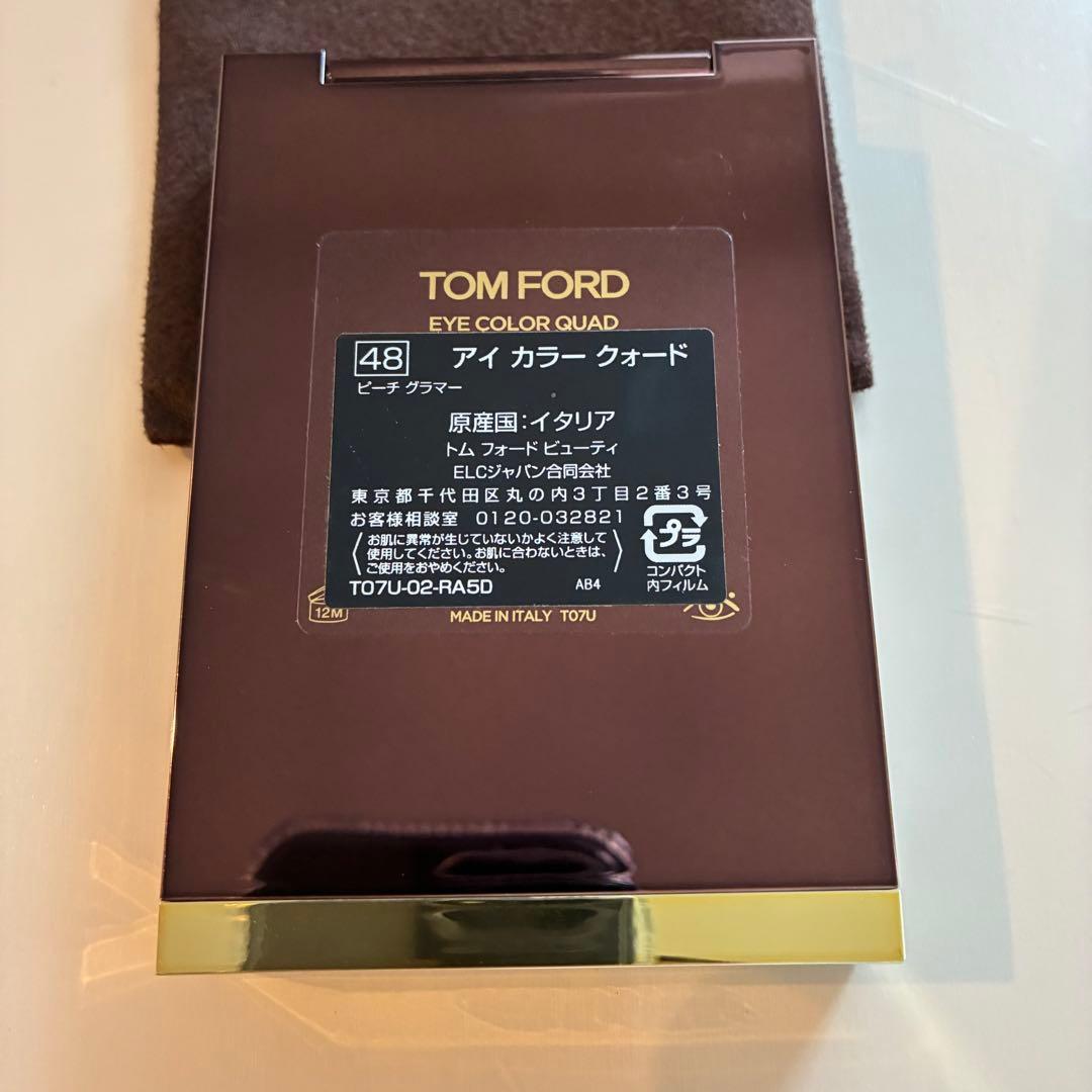 トムフォード　アイ カラー クォード　48 ピーチグラマー