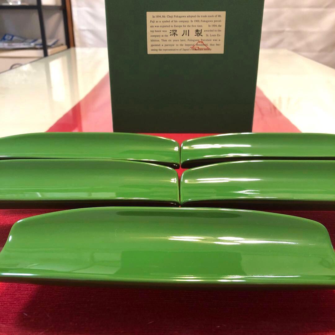 希少　深川製磁　緑彩　オシボリ入揃　陶器製5枚【新品未使用品】※説明必読※