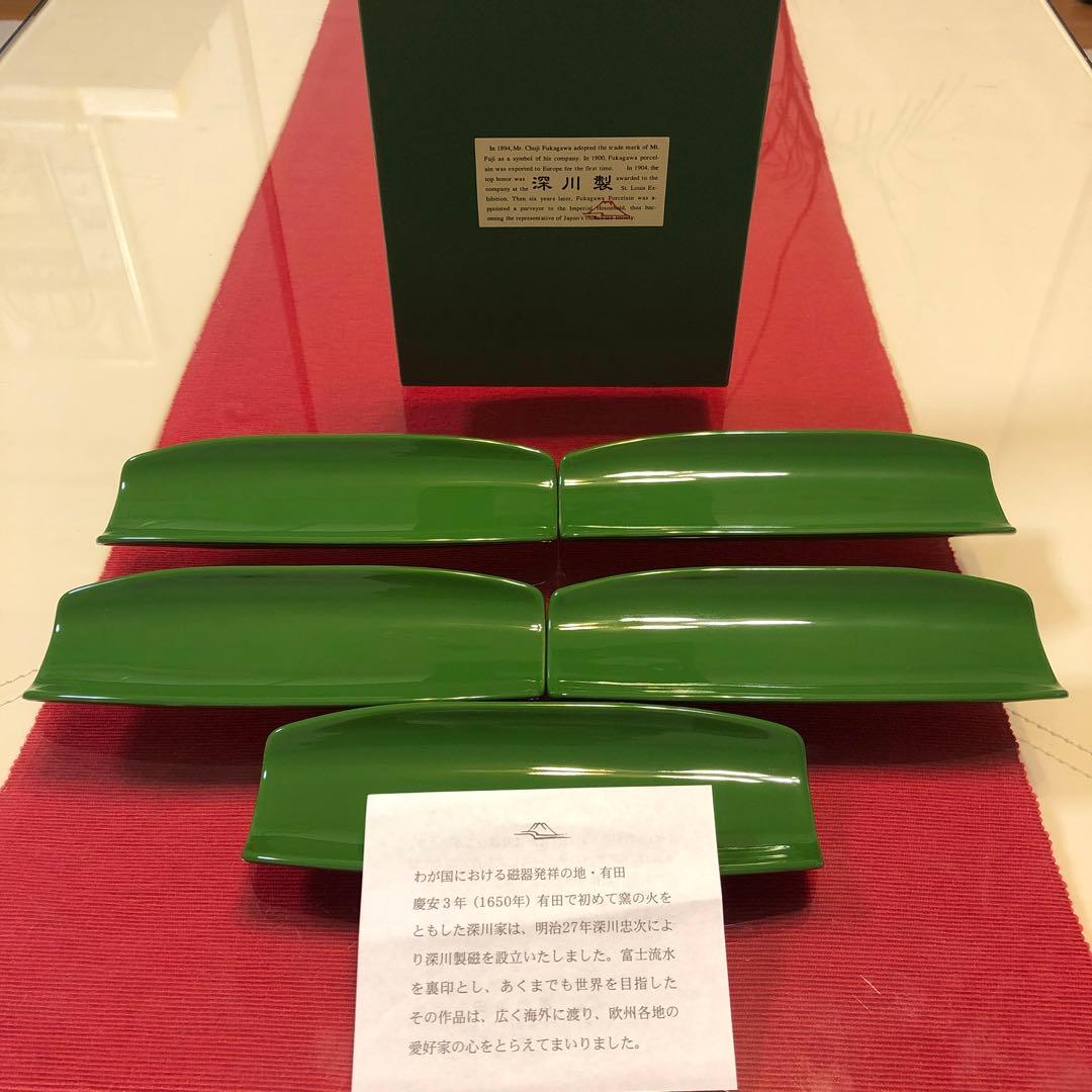 希少　深川製磁　緑彩　オシボリ入揃　陶器製5枚【新品未使用品】※説明必読※