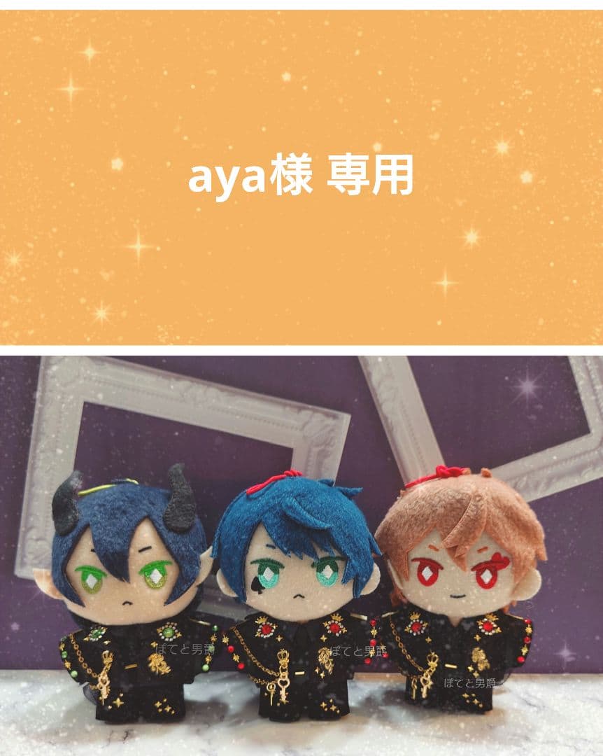 aya◆Bジュエル×2（svn1das1）