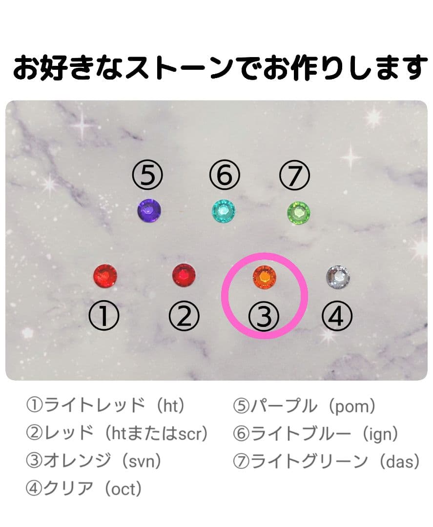 aya◆Bジュエル×2（svn1das1）