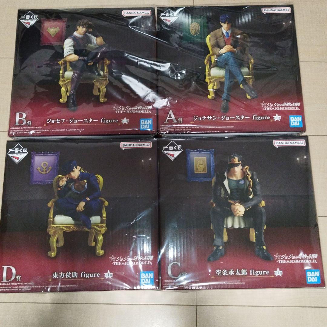 ジョジョの奇妙な冒険 フィギュアセット A賞 B賞 C賞 D賞　一番くじ