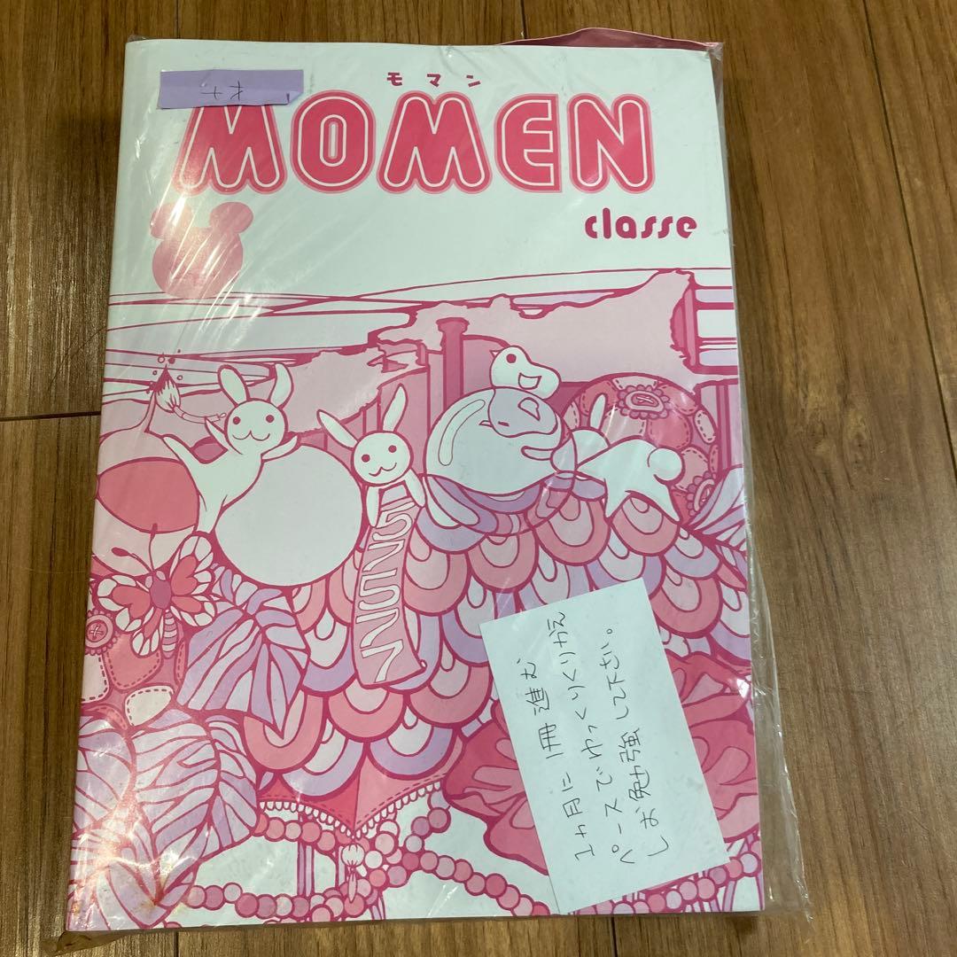 しちだ式七田式　3歳〜6歳位対象と2〜4歳の2セット。希少英才教育2年分